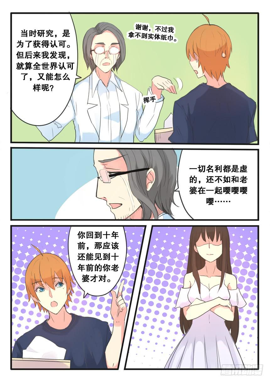 第099话-第99话