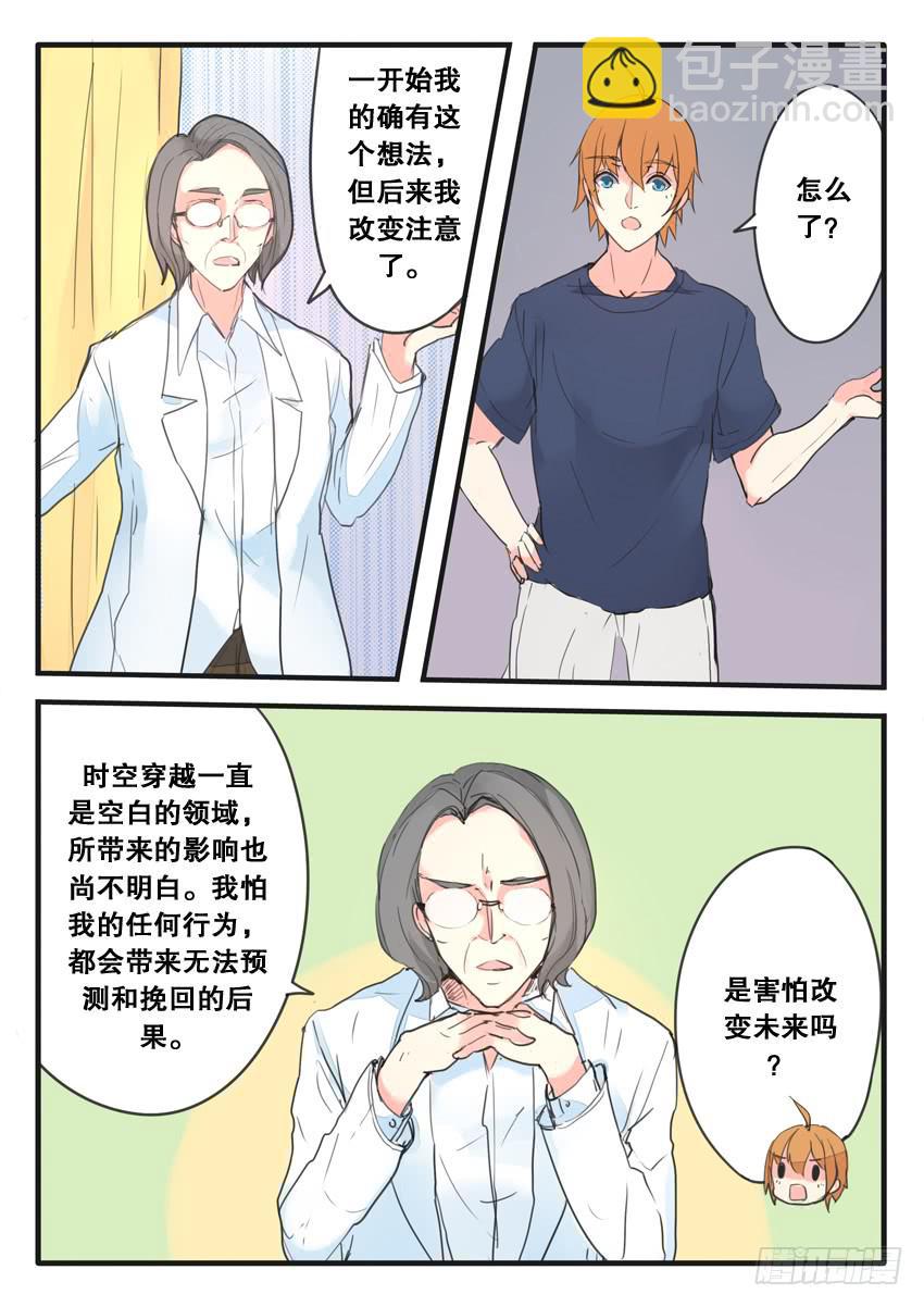 第099话-第99话