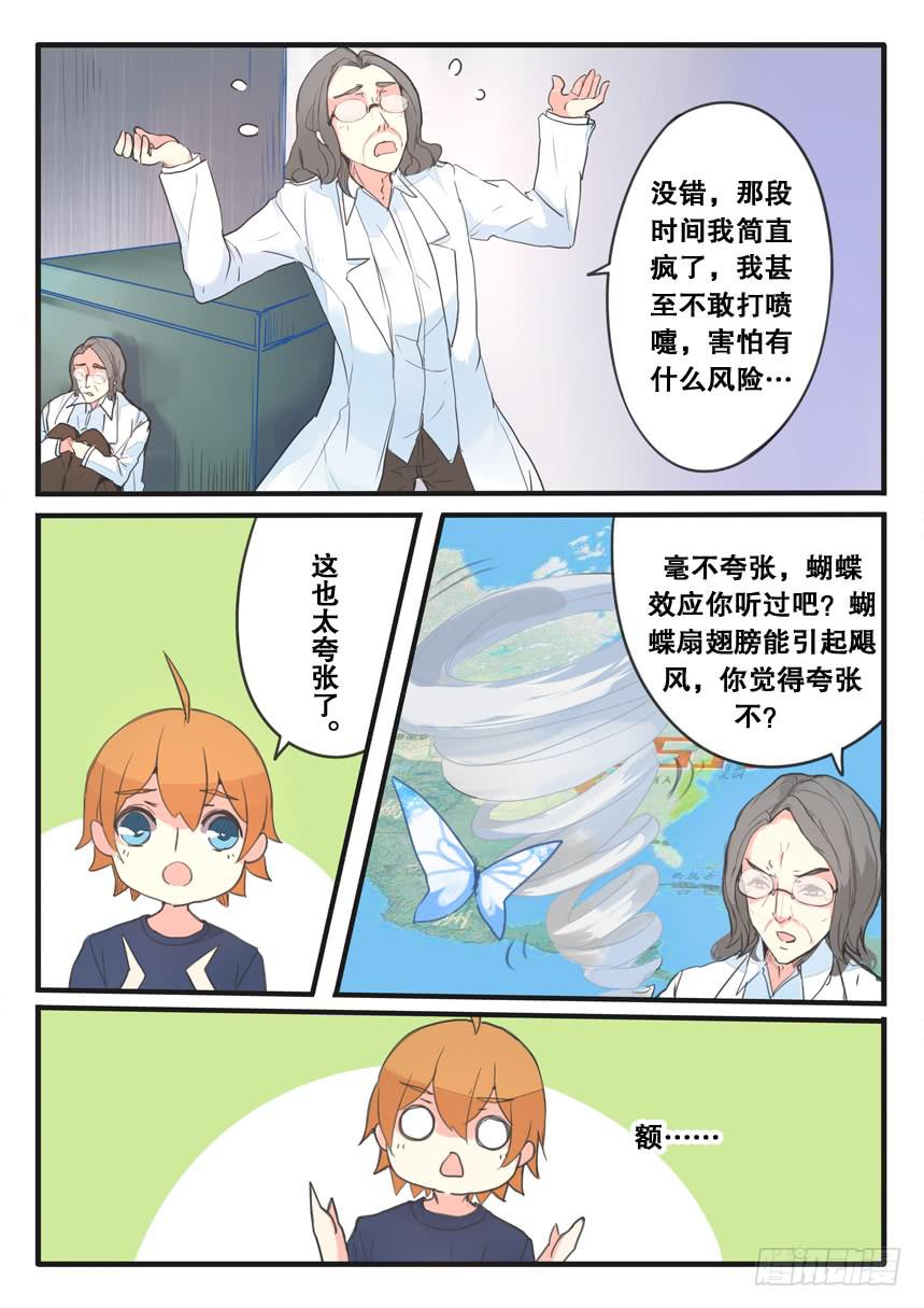 第099话-第99话