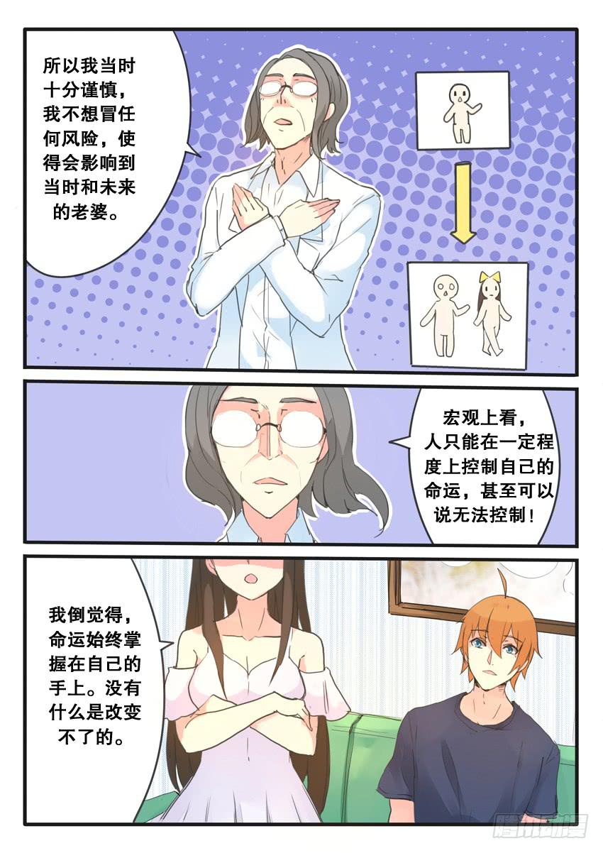 第099话-第99话