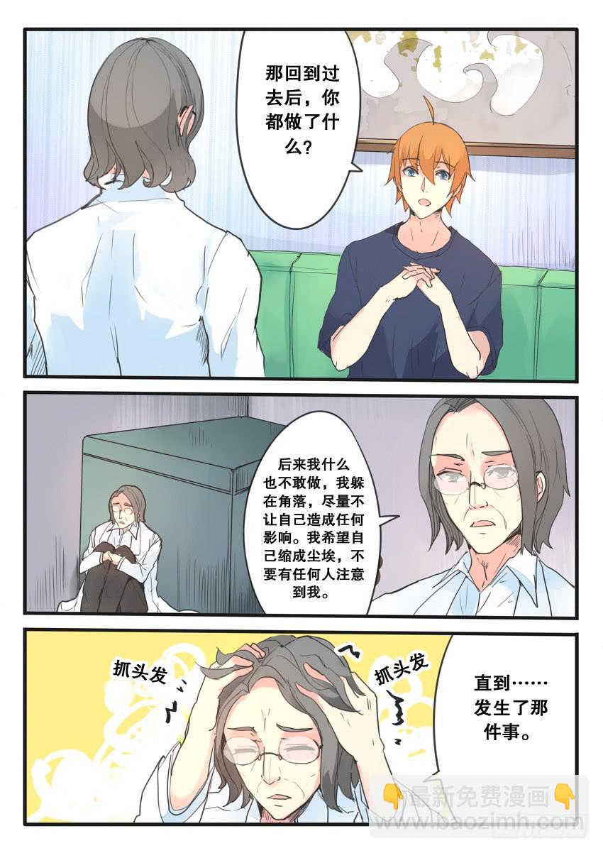 第099话-第99话