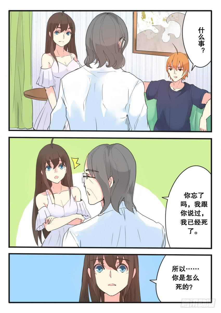 第099话-第99话