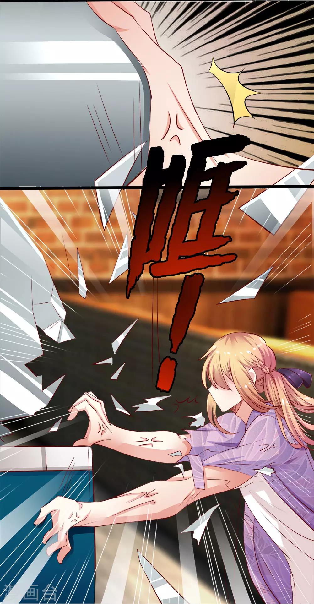 第1话 最后一单相亲-第1话