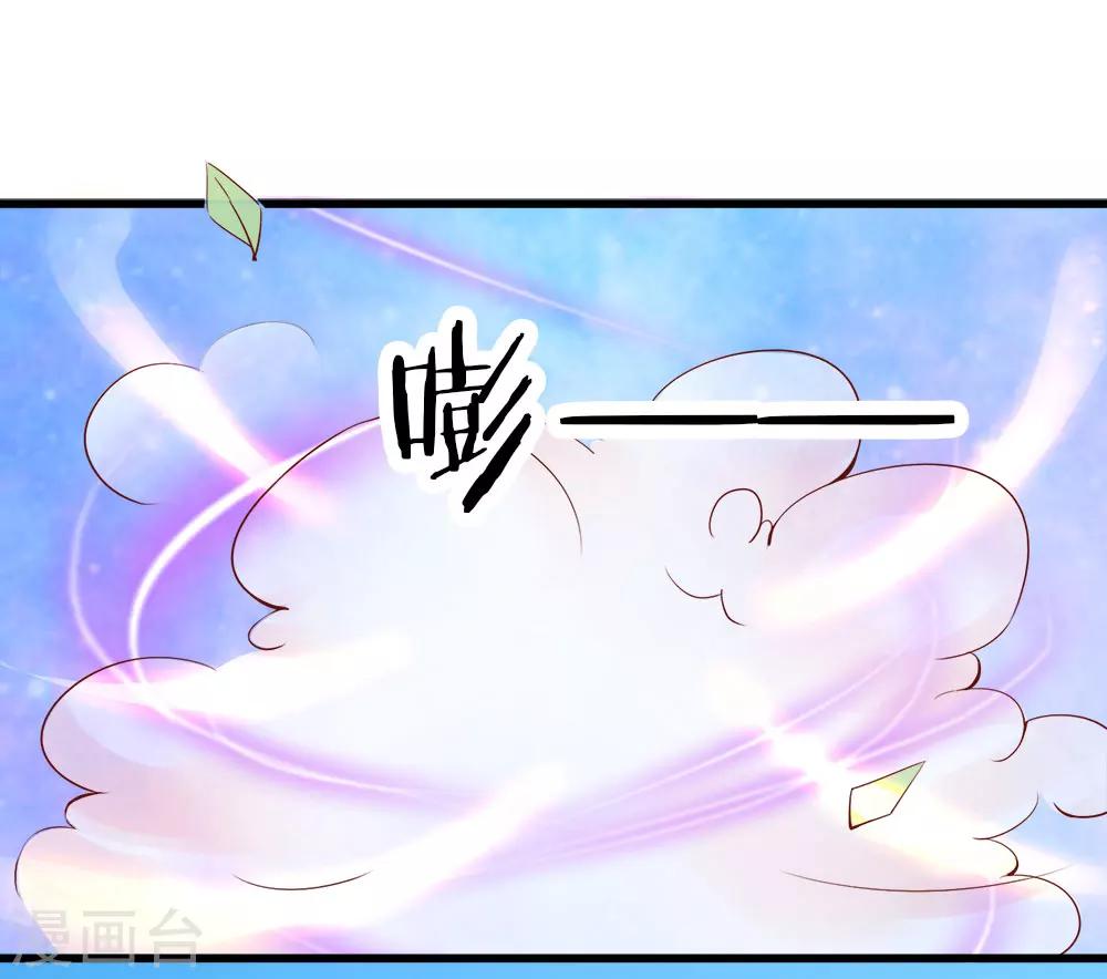 第13话 孟楠的本体-第13话