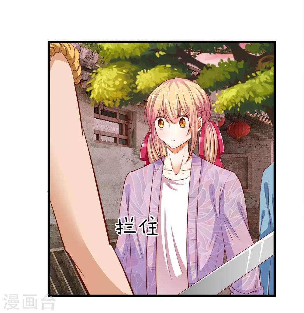第15话 路遇抢劫-第15话