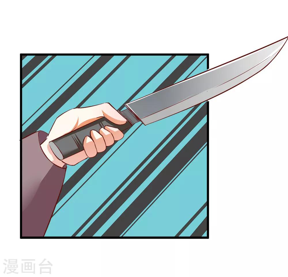 第15话 路遇抢劫-第15话