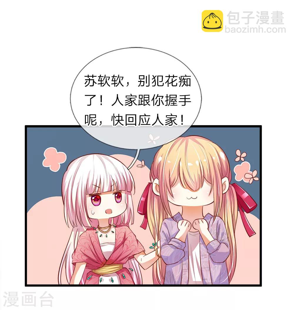 第15话 路遇抢劫-第15话