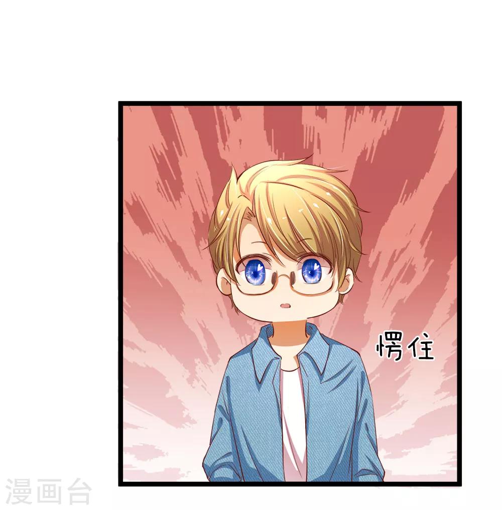 第17话 美女救英雄-第17话