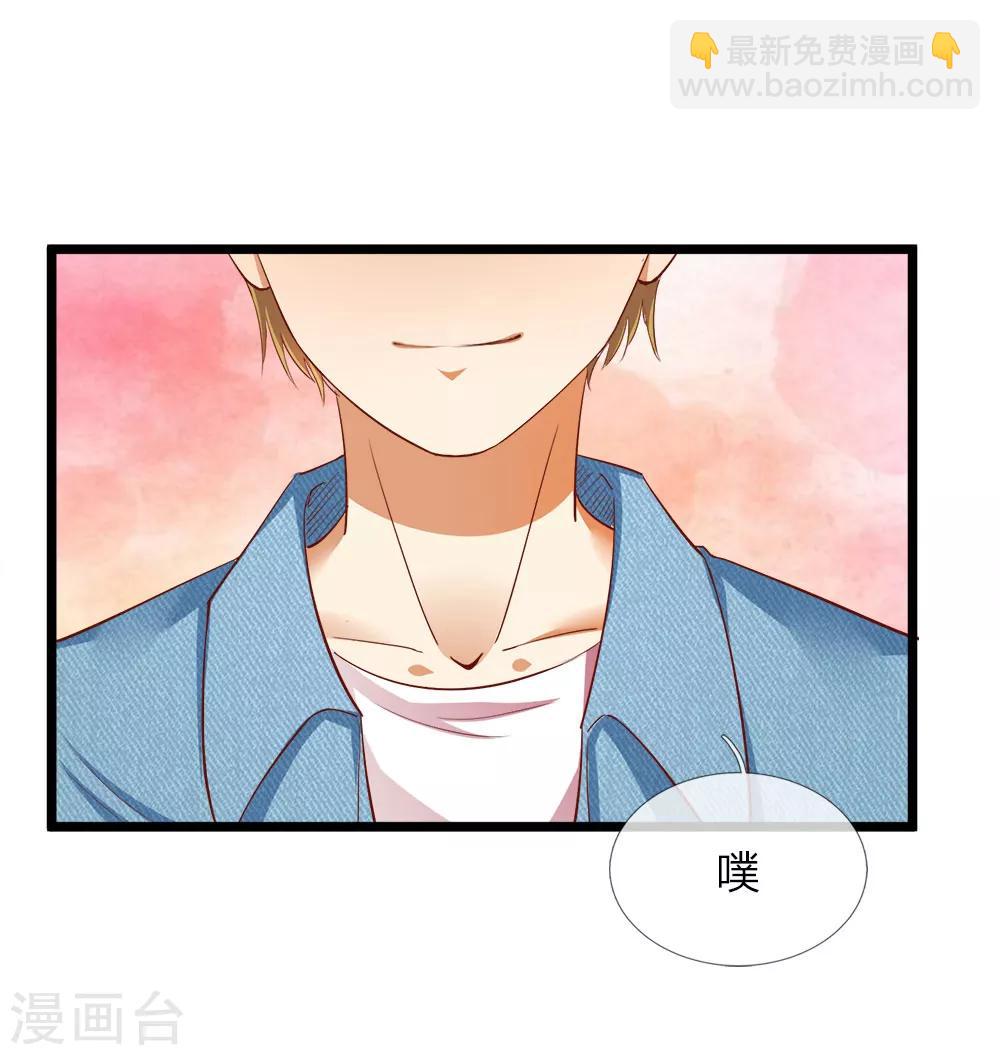 第17话 美女救英雄-第17话