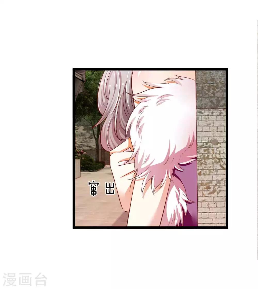 第17话 美女救英雄-第17话