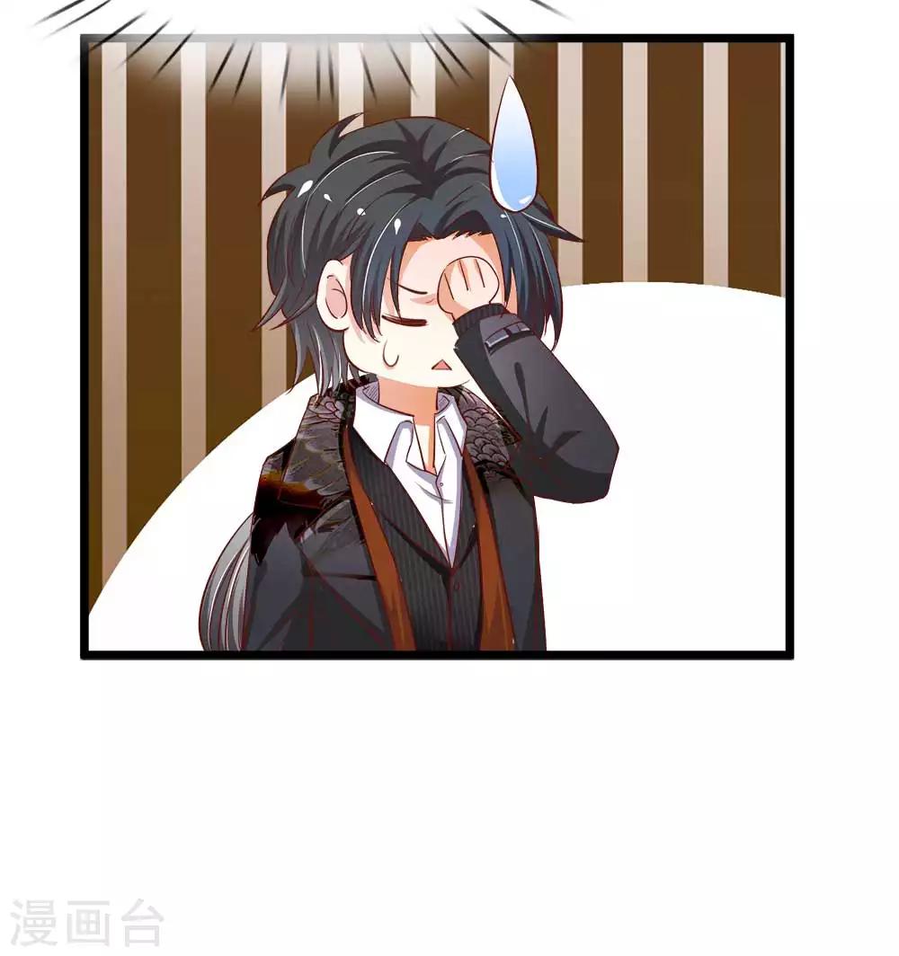 第17话 美女救英雄-第17话