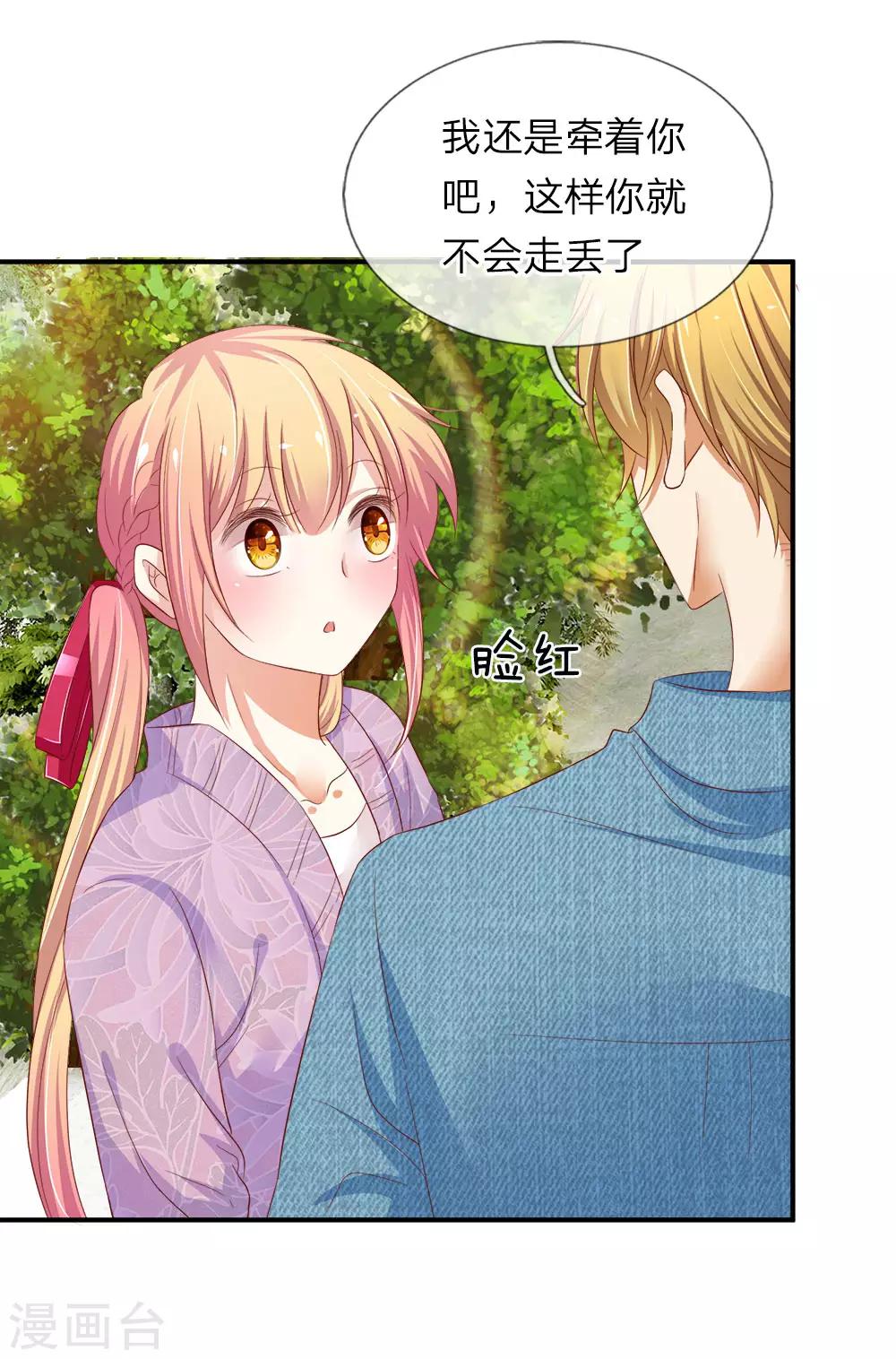 第19话 成功牵手-第19话
