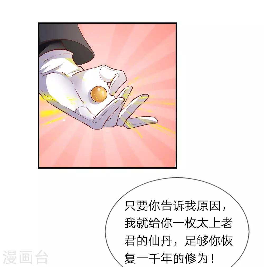 第19话 成功牵手-第19话