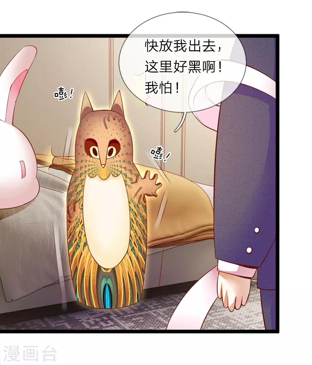 第3话 观音驾到-第3话