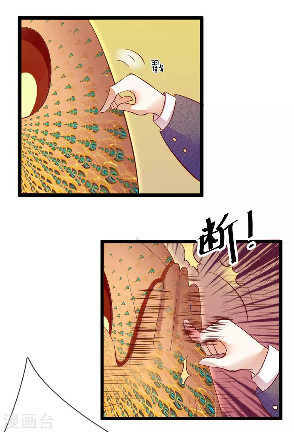 第3话 观音驾到-第3话