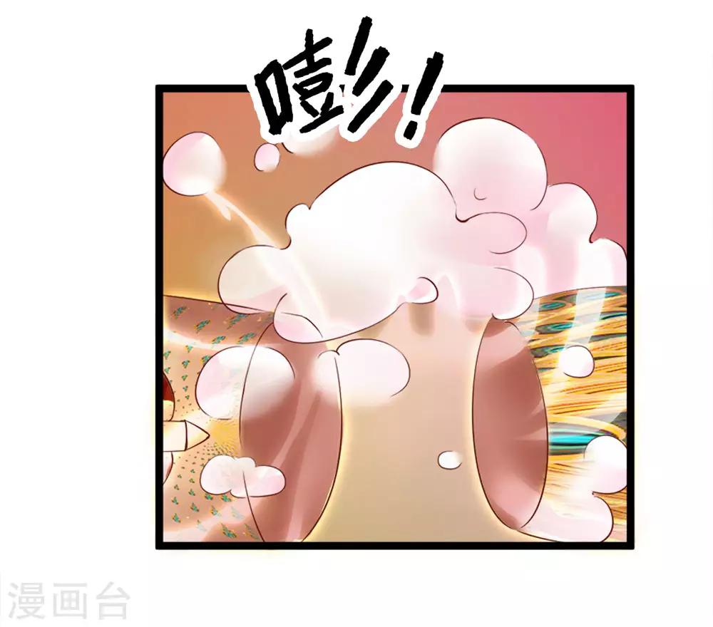 第3话 观音驾到-第3话