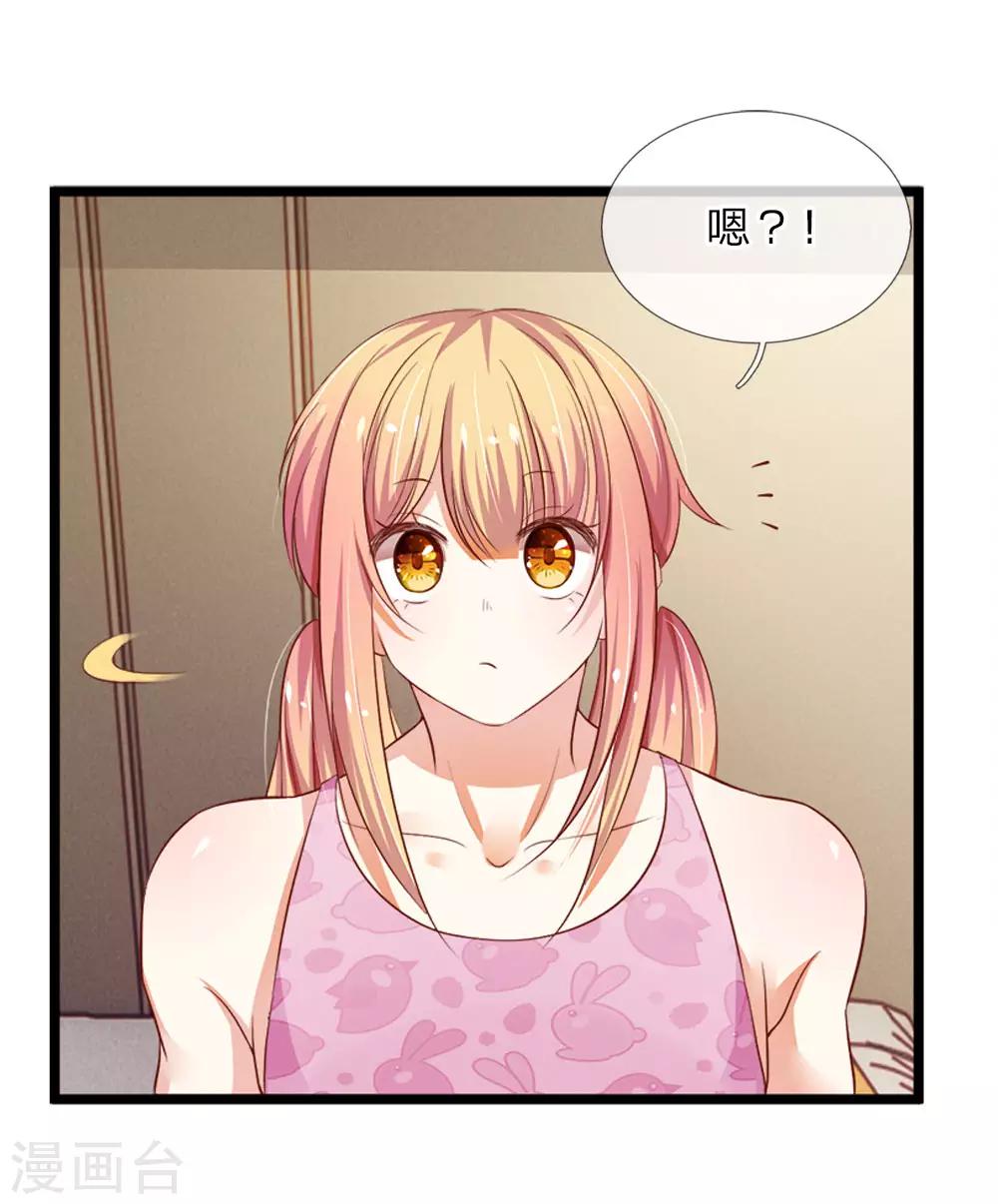 第3话 观音驾到-第3话
