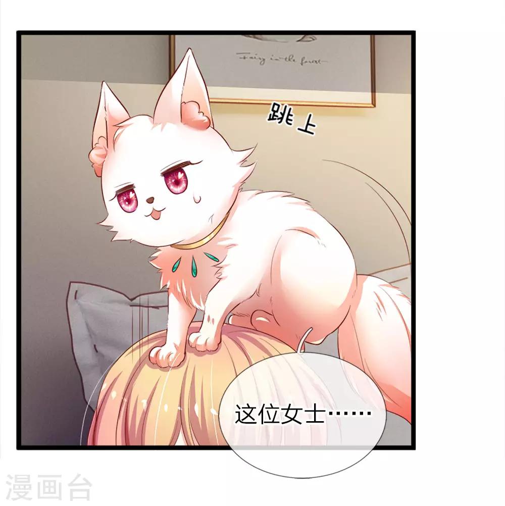 第3话 观音驾到-第3话