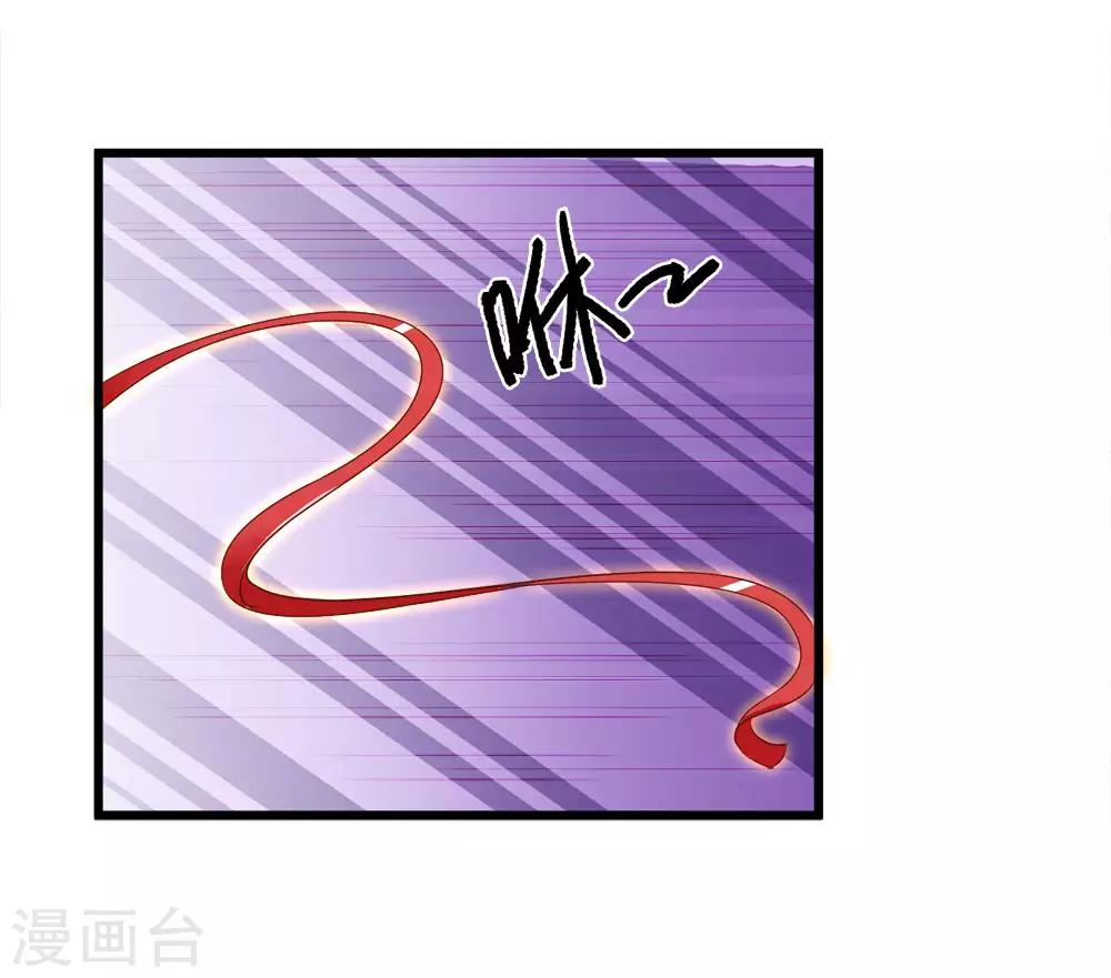 第3话 观音驾到-第3话