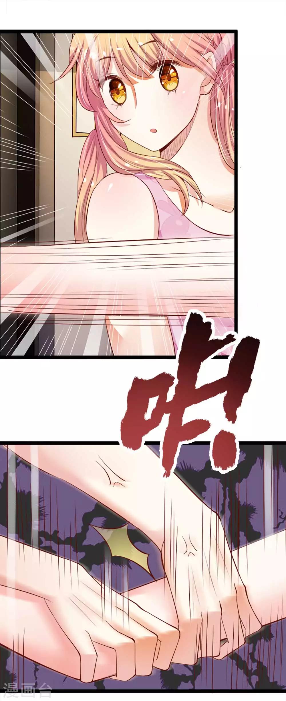 第3话 观音驾到-第3话