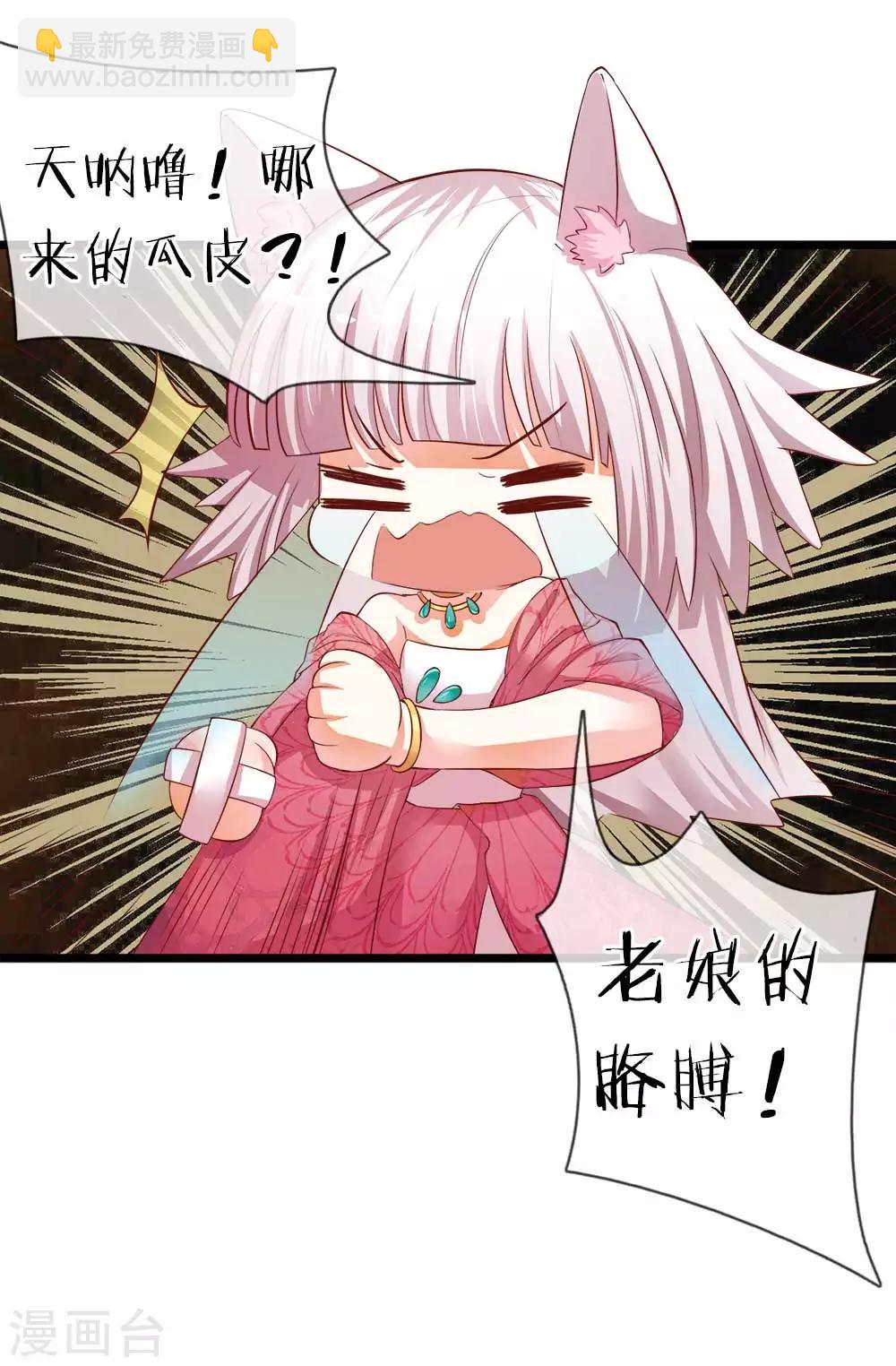 第3话 观音驾到-第3话