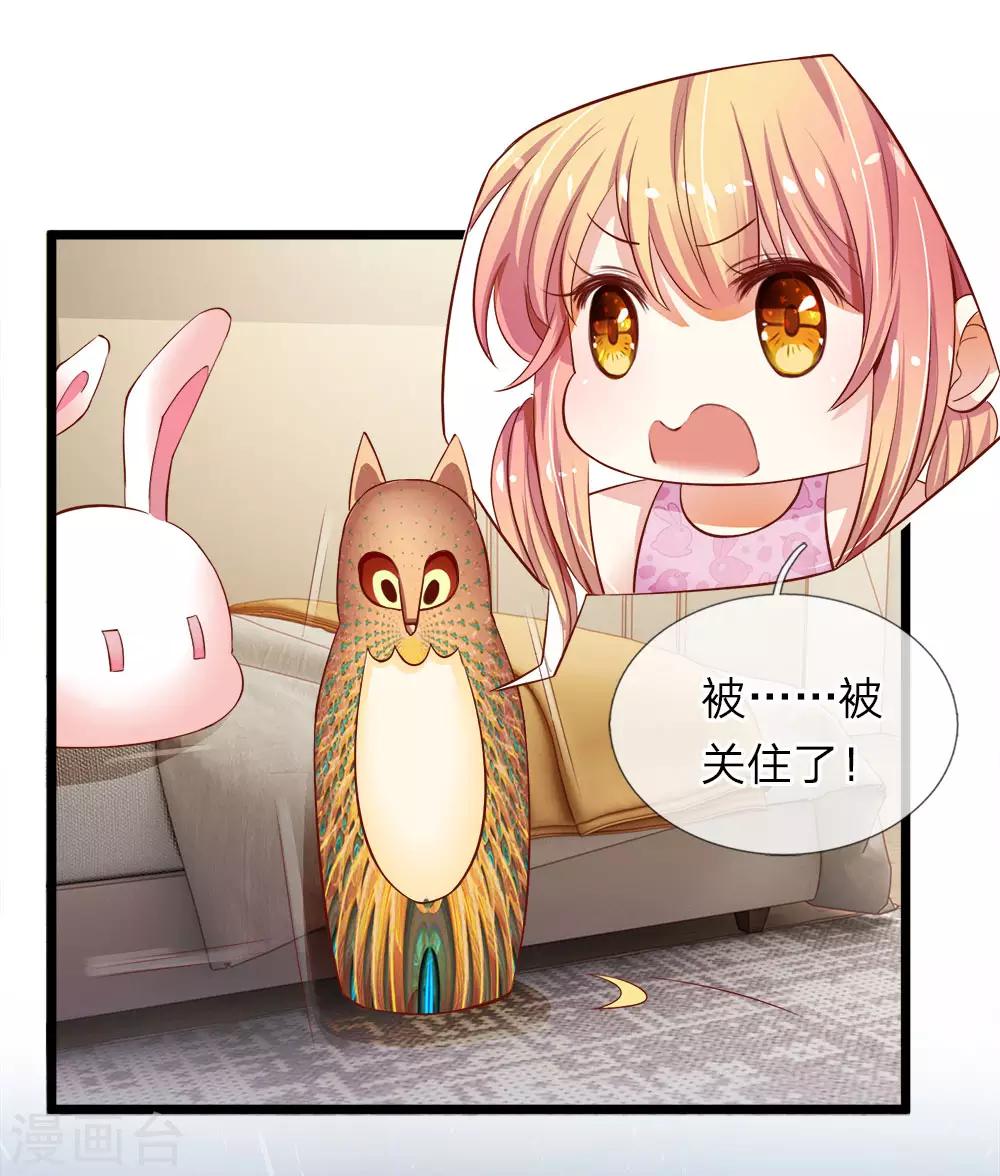 第3话 观音驾到-第3话