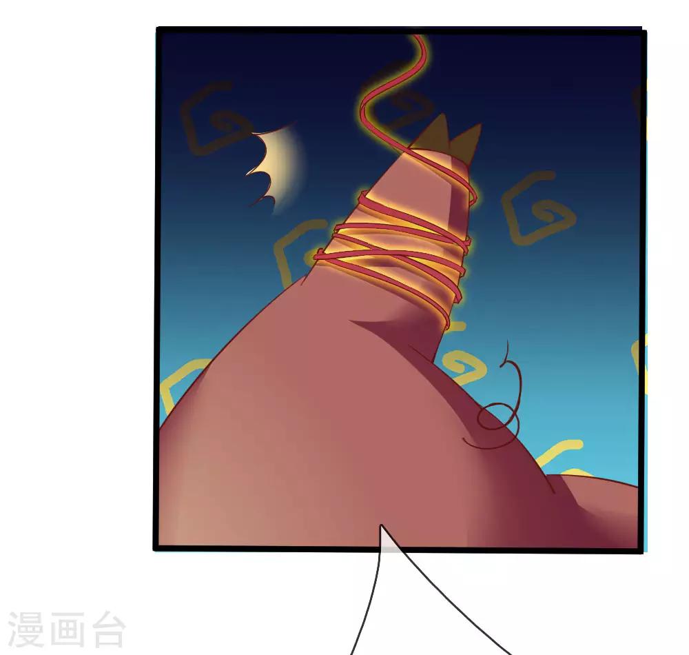 第21话 妖多势重-第21话