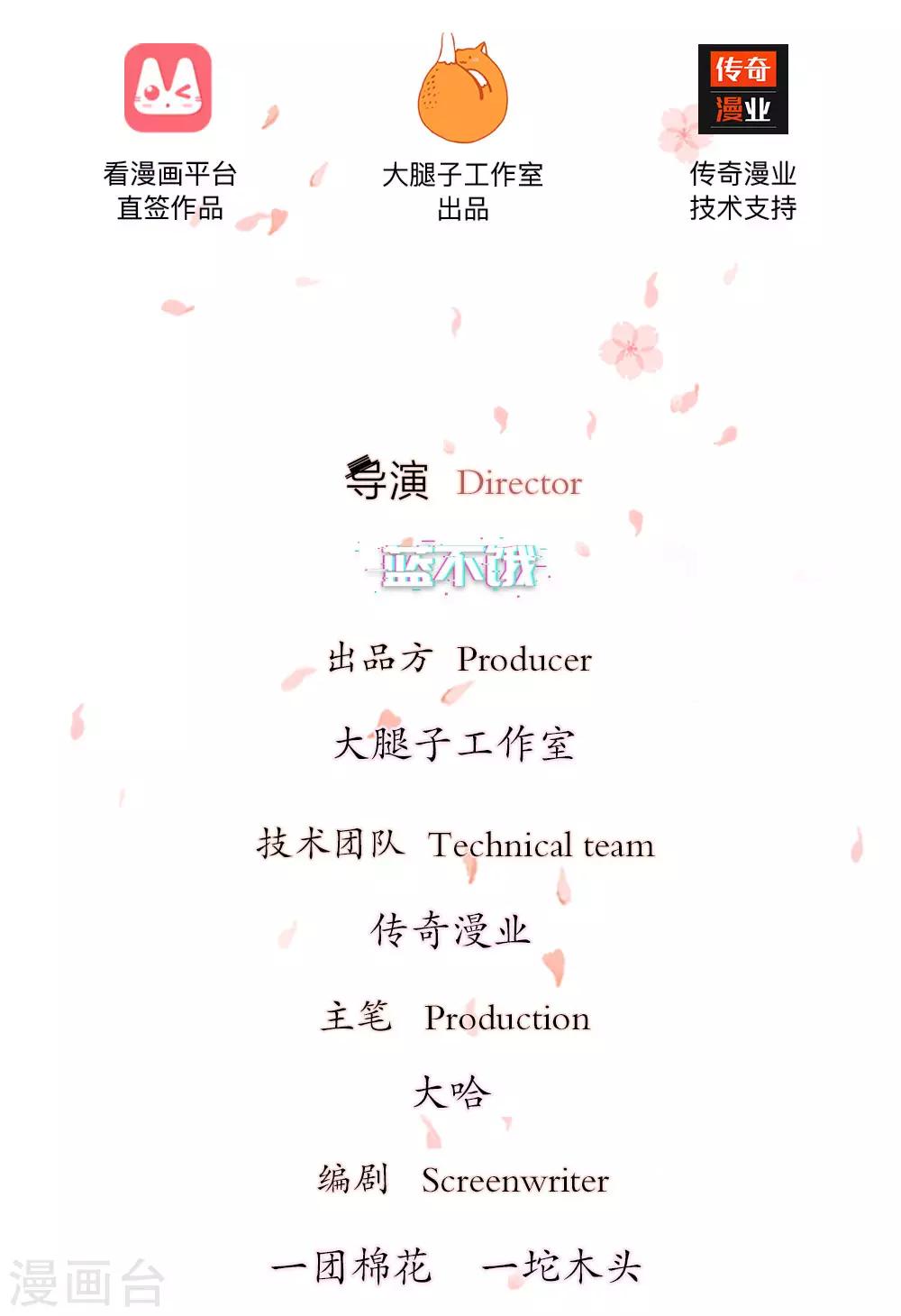 第21话 妖多势重-第21话