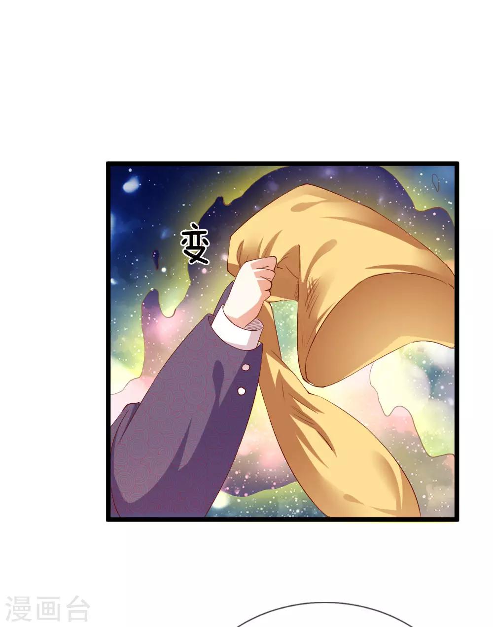 第25话 神秘的母亲-第25话