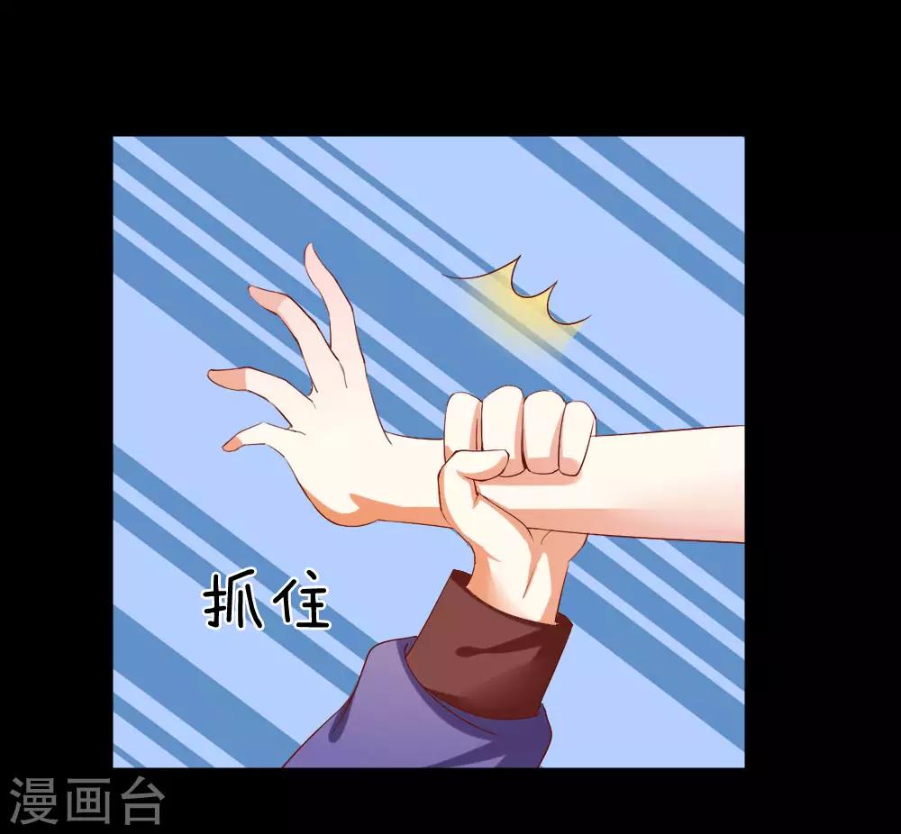 第27话 主动出击-第27话