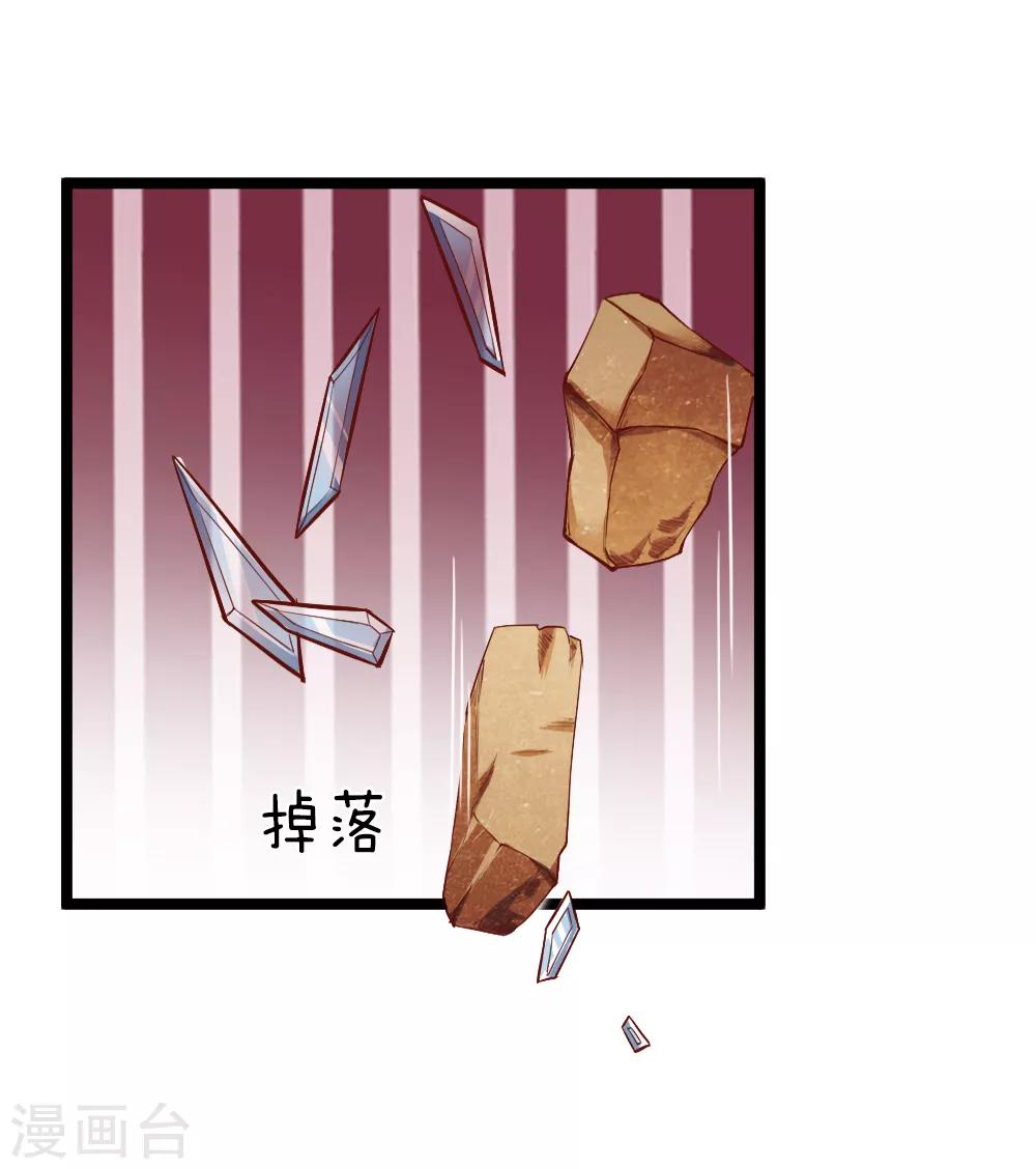 第31话 意外之吻-第31话