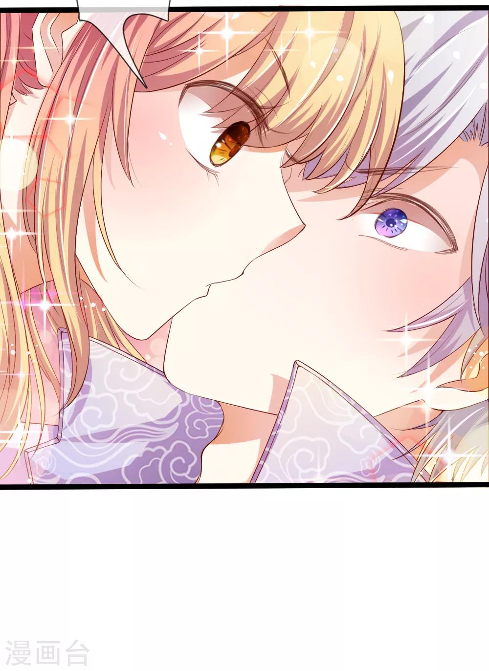 第31话 意外之吻-第31话
