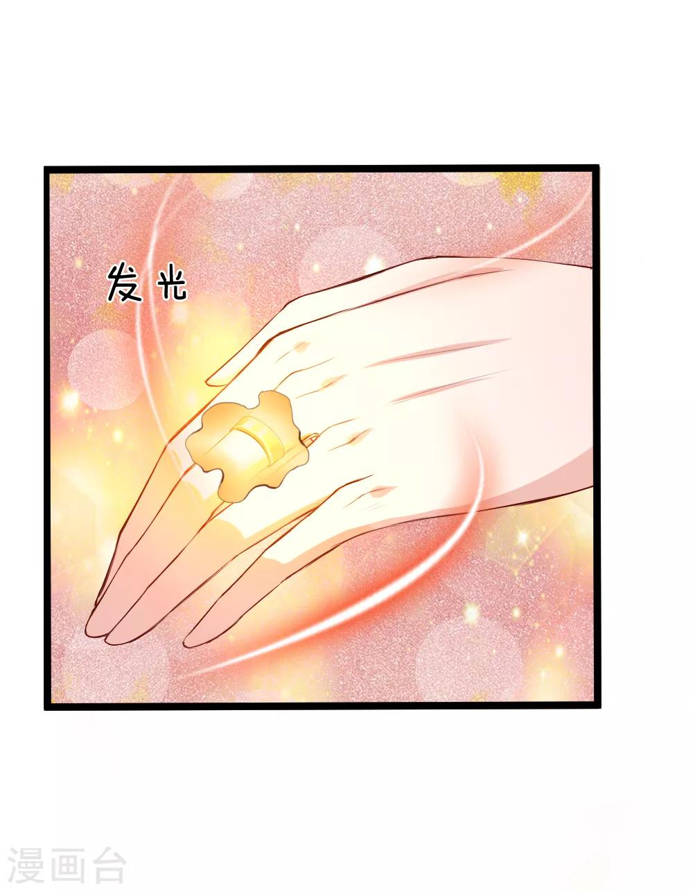 第31话 意外之吻-第31话
