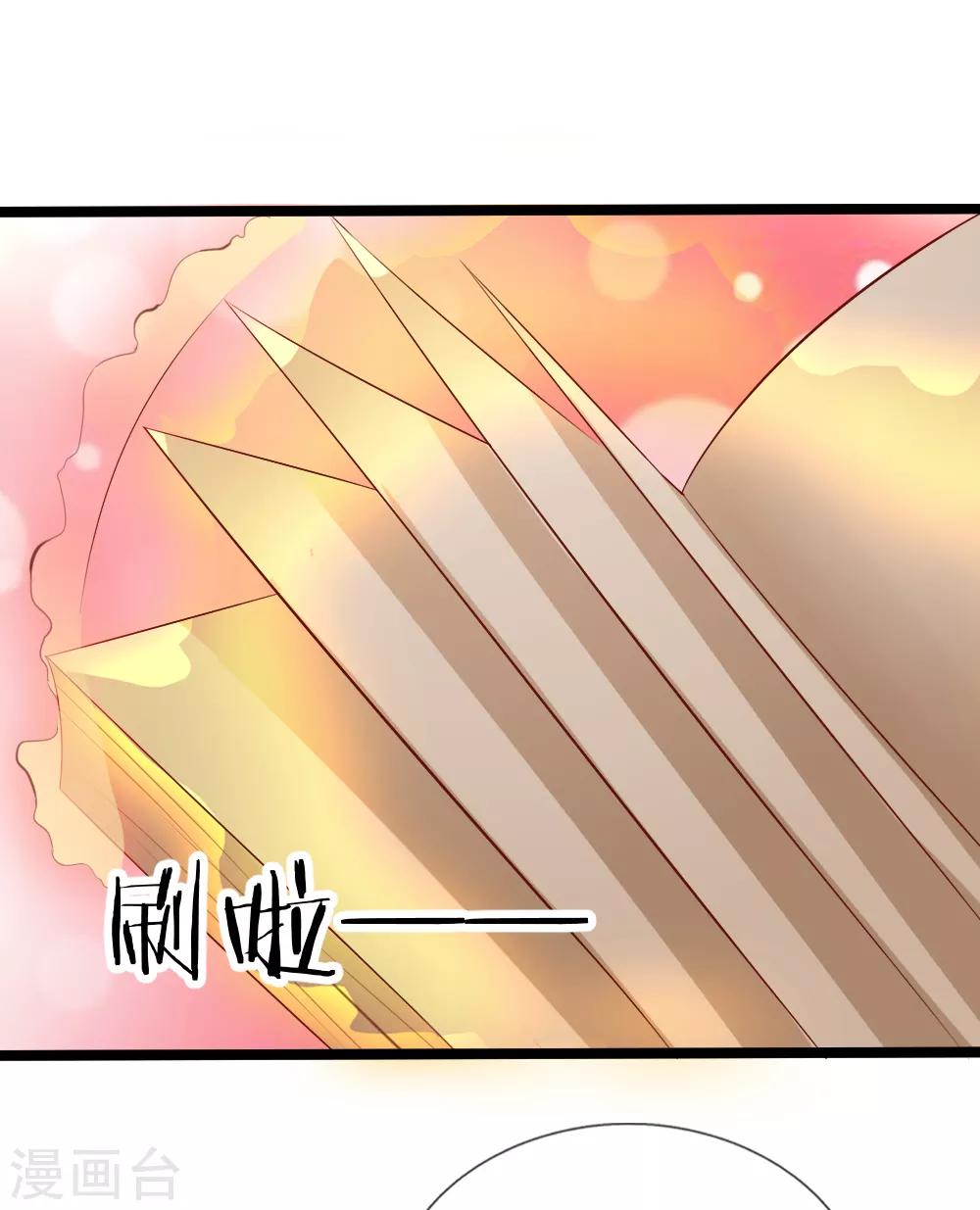 第31话 意外之吻-第31话