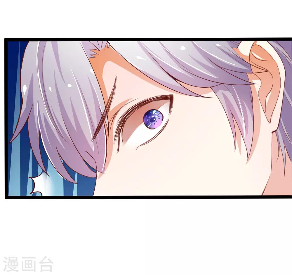 第31话 意外之吻-第31话