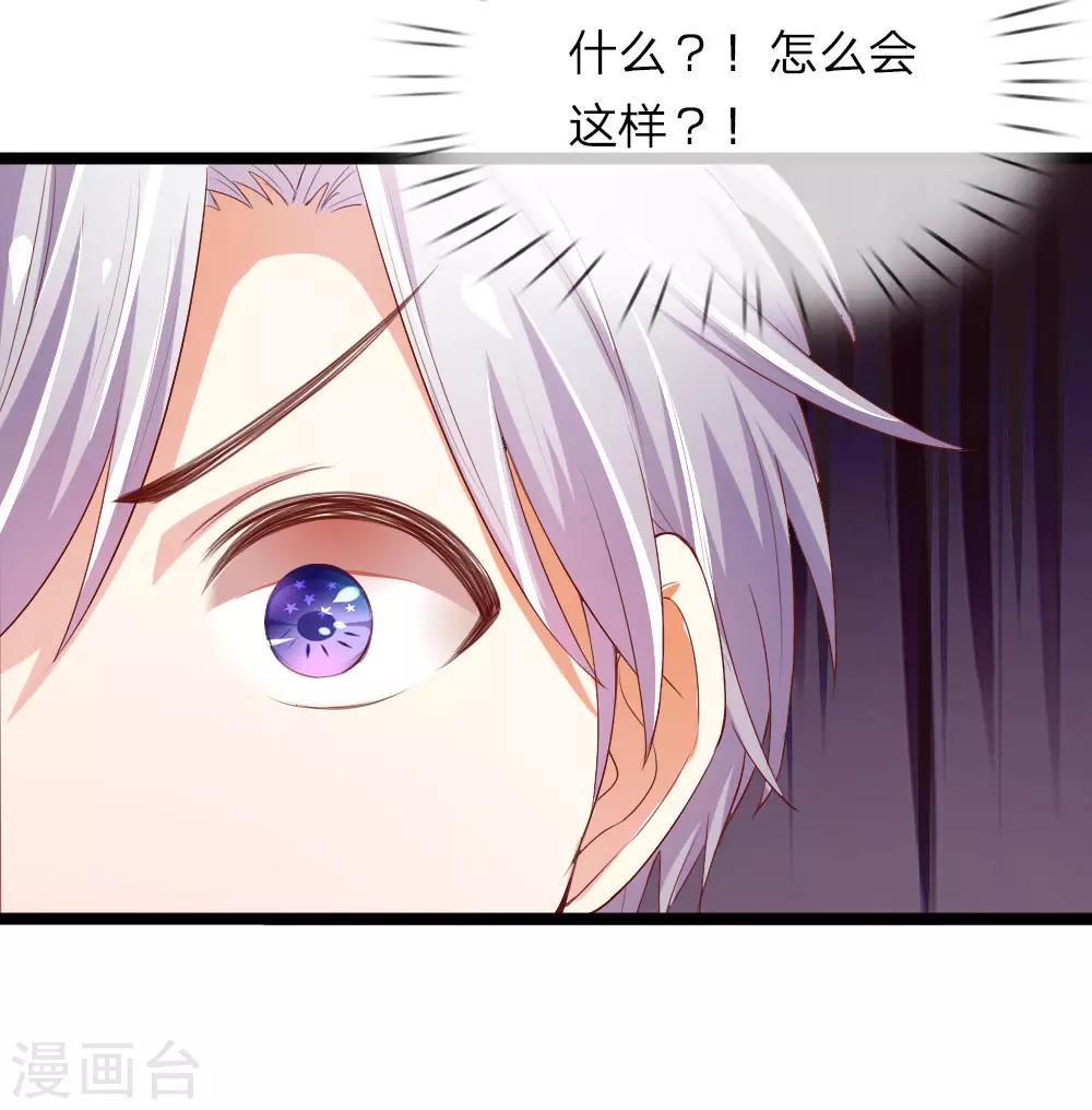 第33话 正面pk-第33话