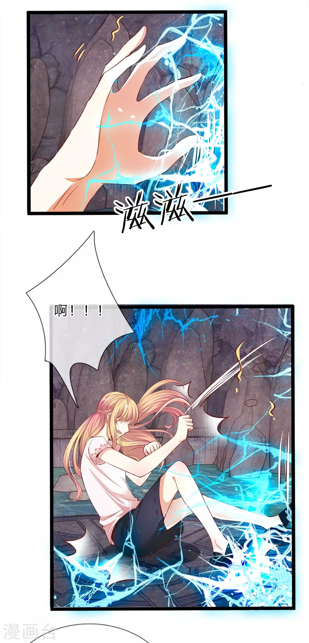 第37话 母女重逢-第37话