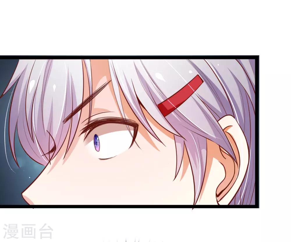 第39话 华丽变身-第39话