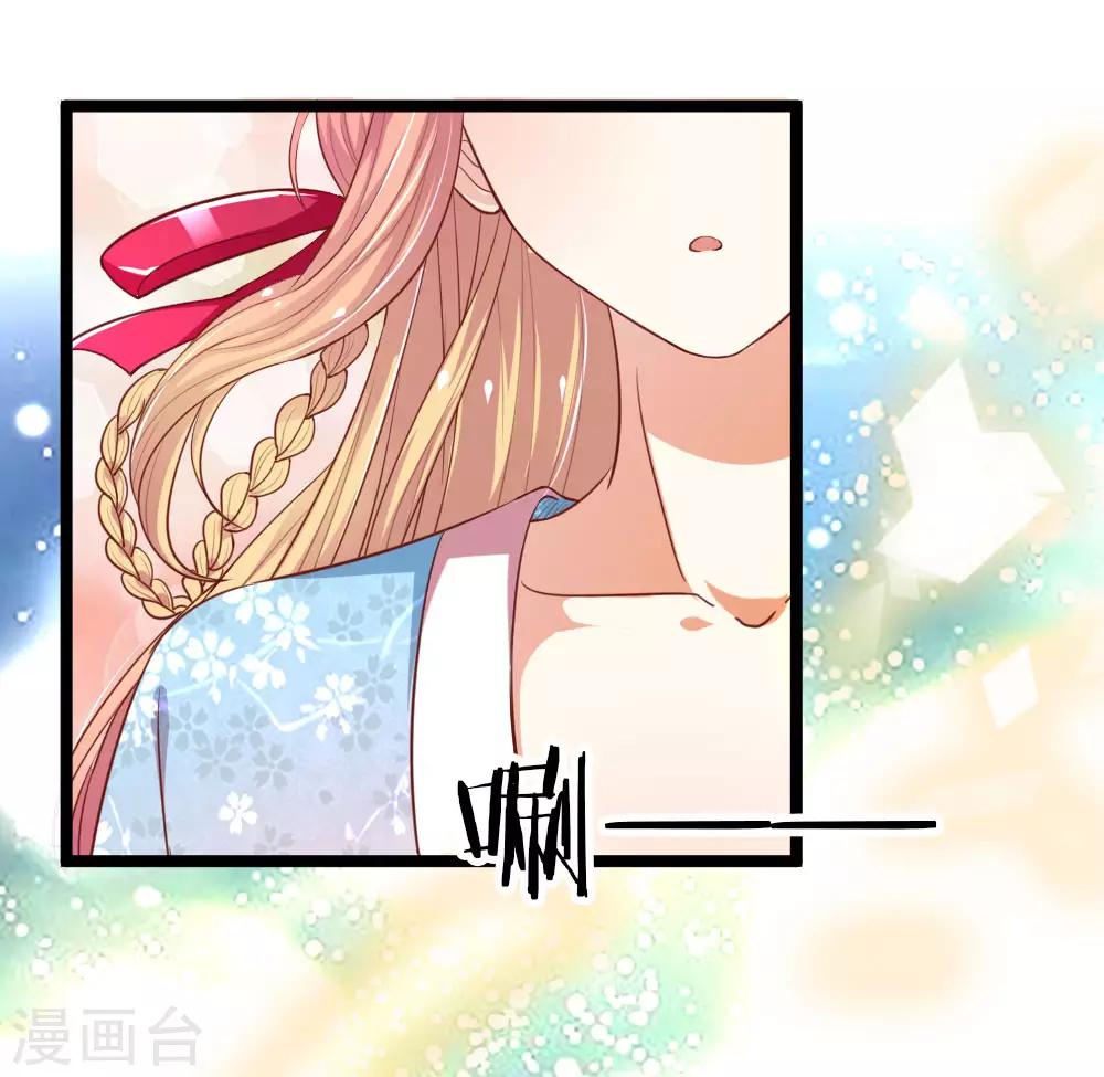 第39话 华丽变身-第39话