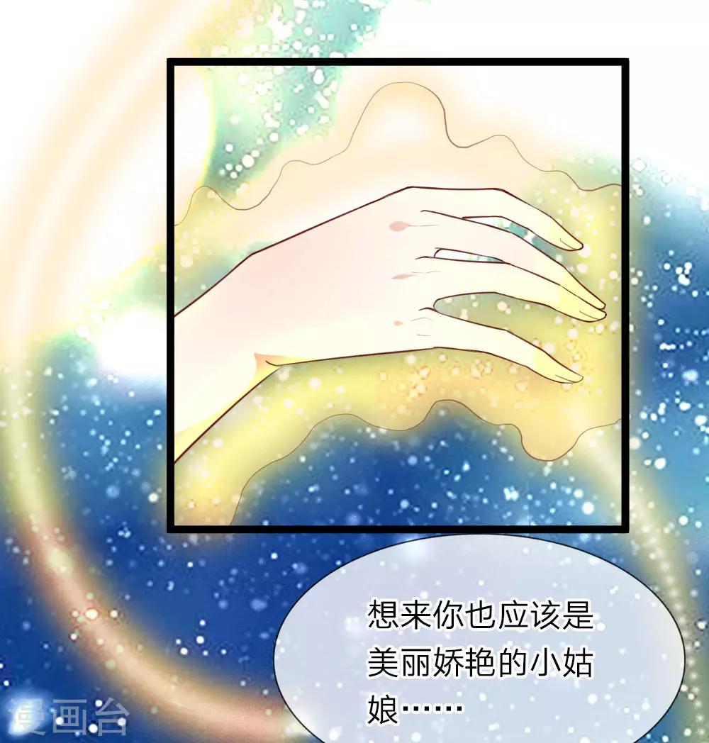 第39话 华丽变身-第39话
