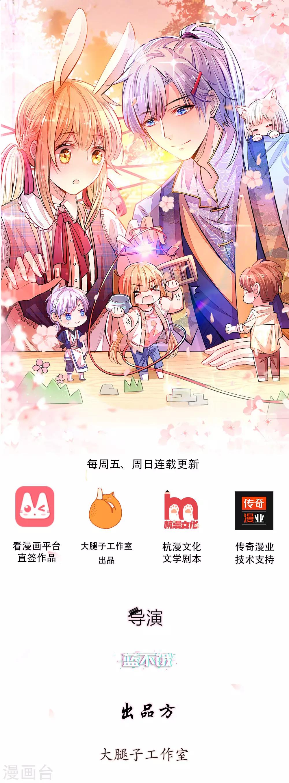 第5话 妖怪现世-第5话