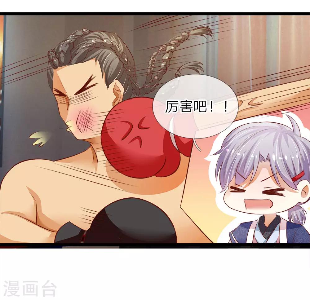 第5话 妖怪现世-第5话
