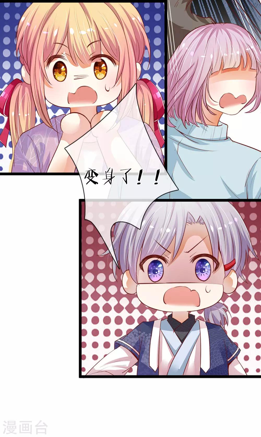 第5话 妖怪现世-第5话