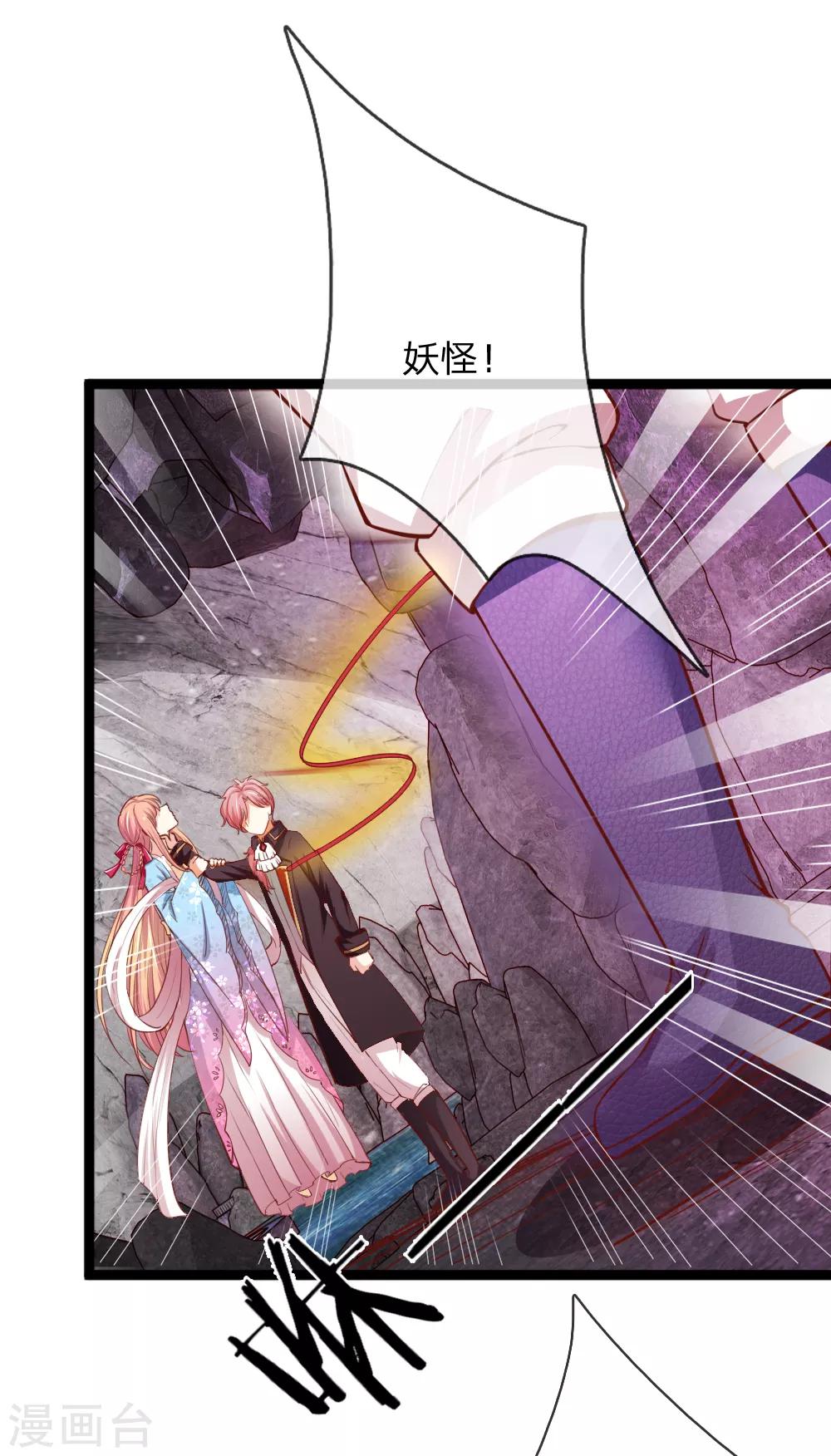 第41话 千钧一发-第41话