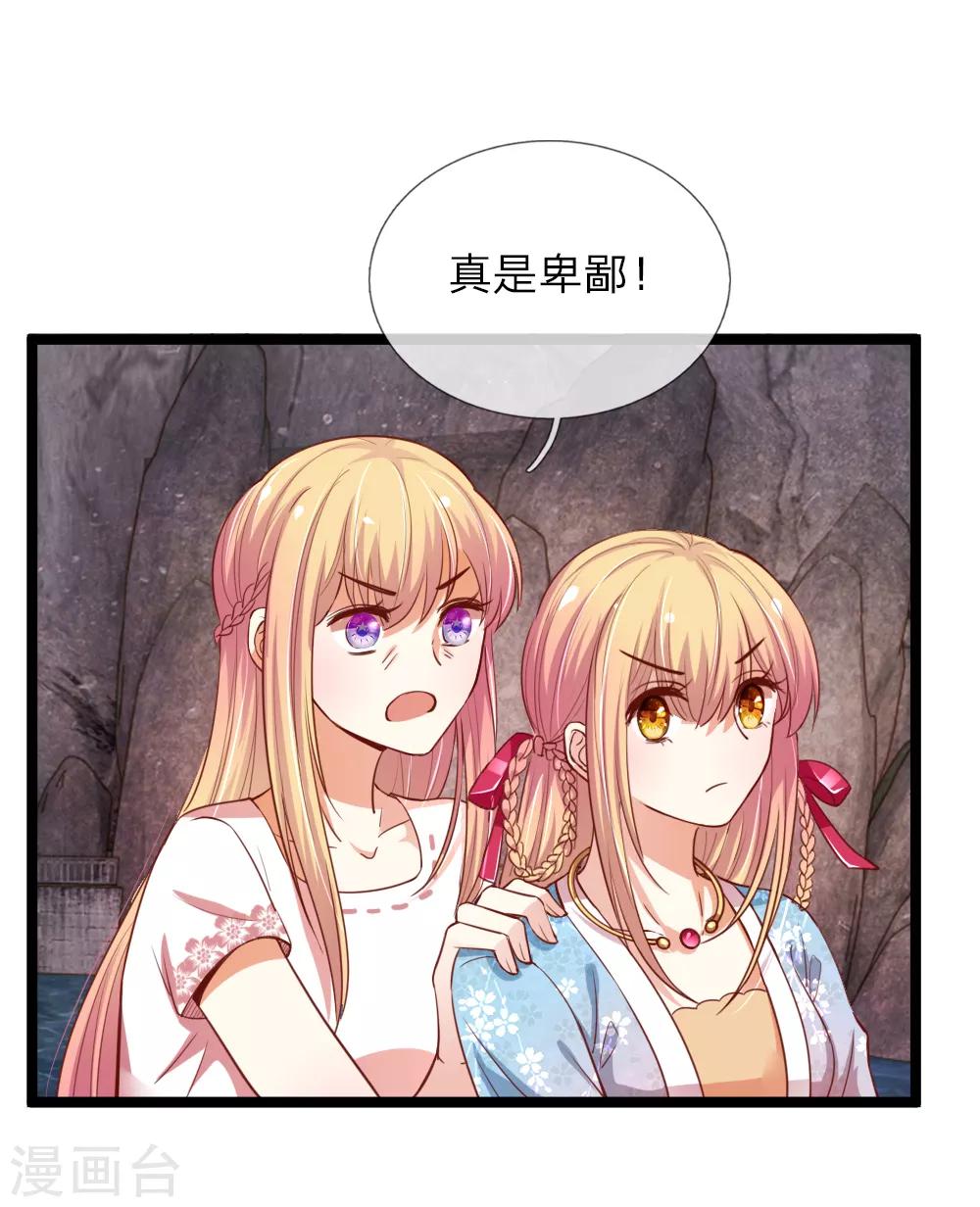 第41话 千钧一发-第41话