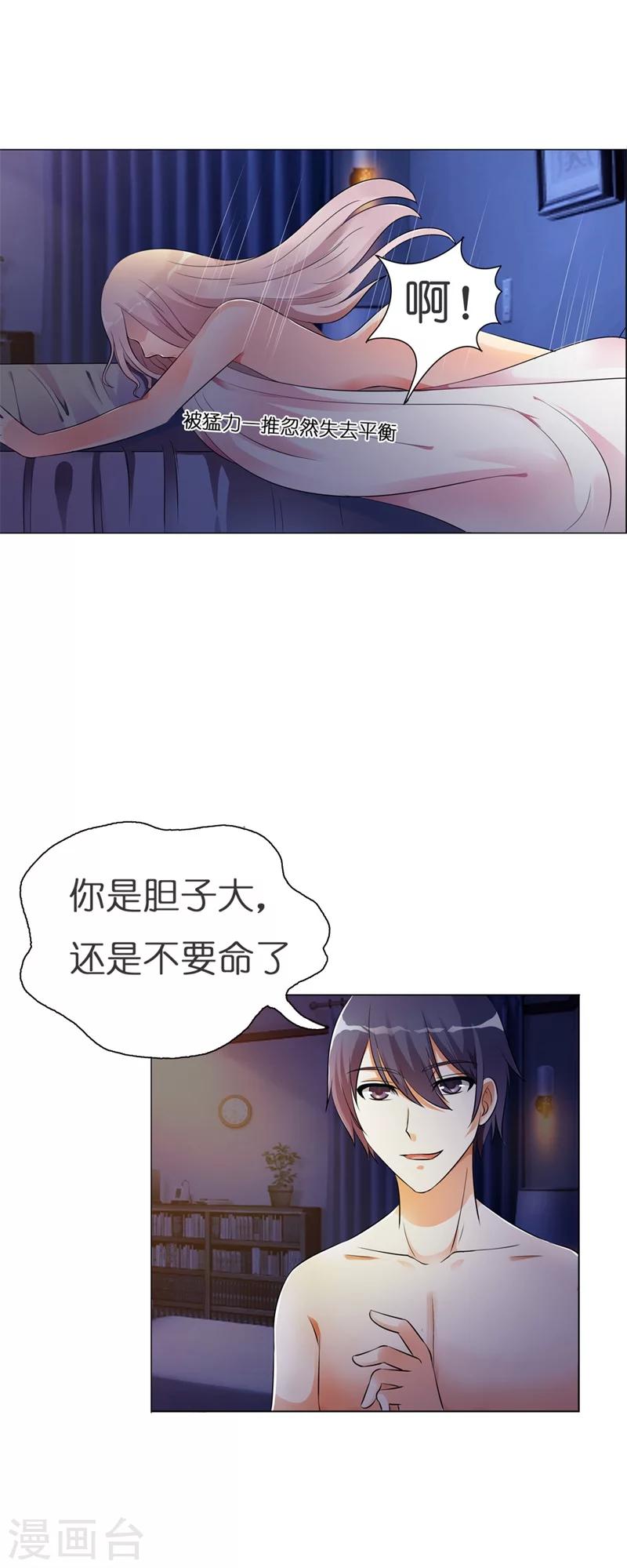 第1话 首次相遇-第1话