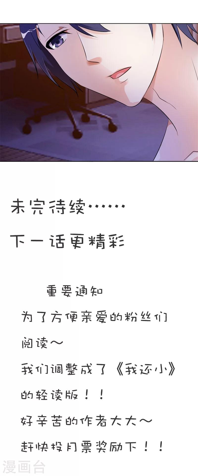 第1话 首次相遇-第1话