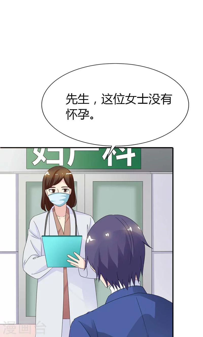 第101话 你背叛我-第101话