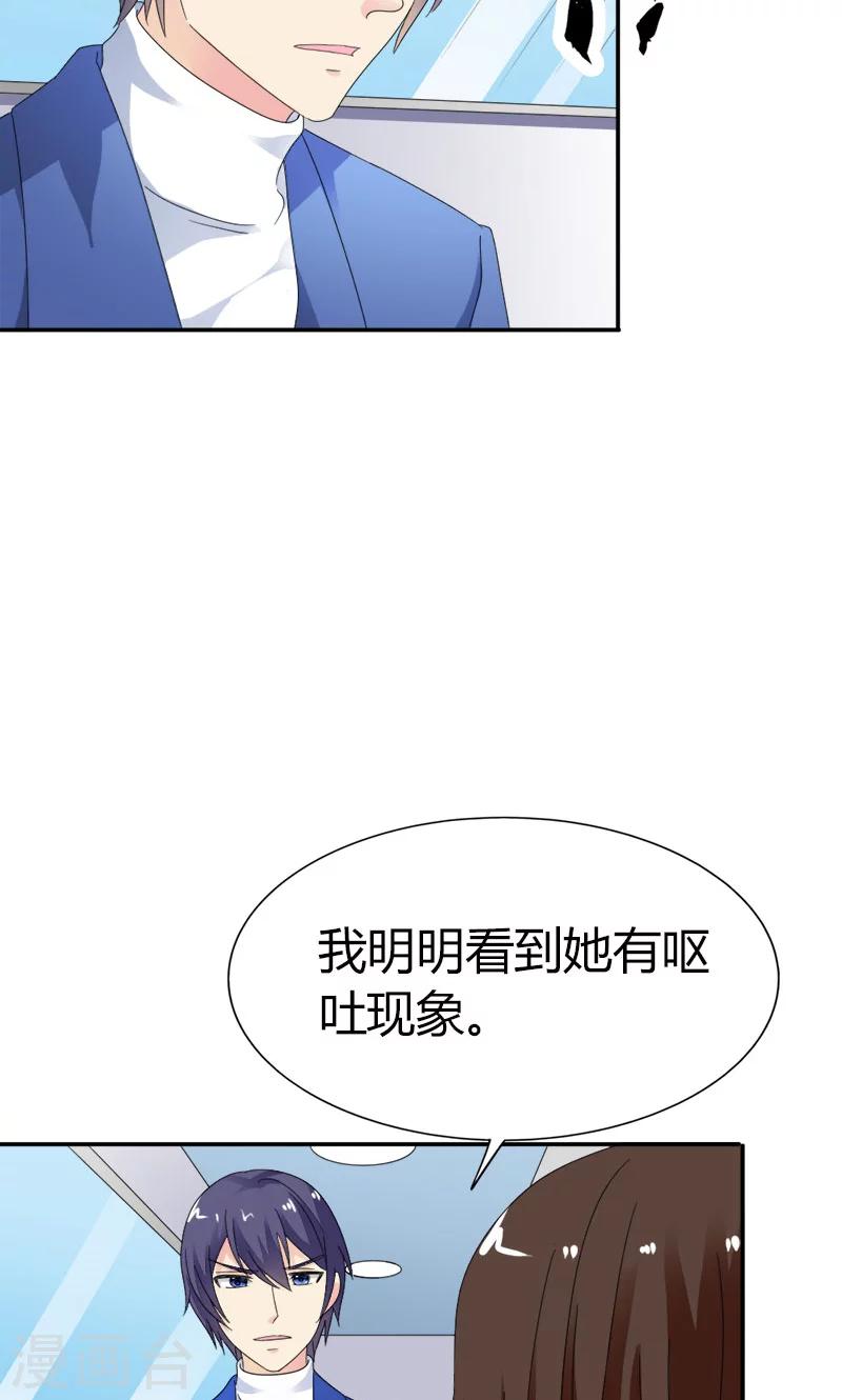 第101话 你背叛我-第101话
