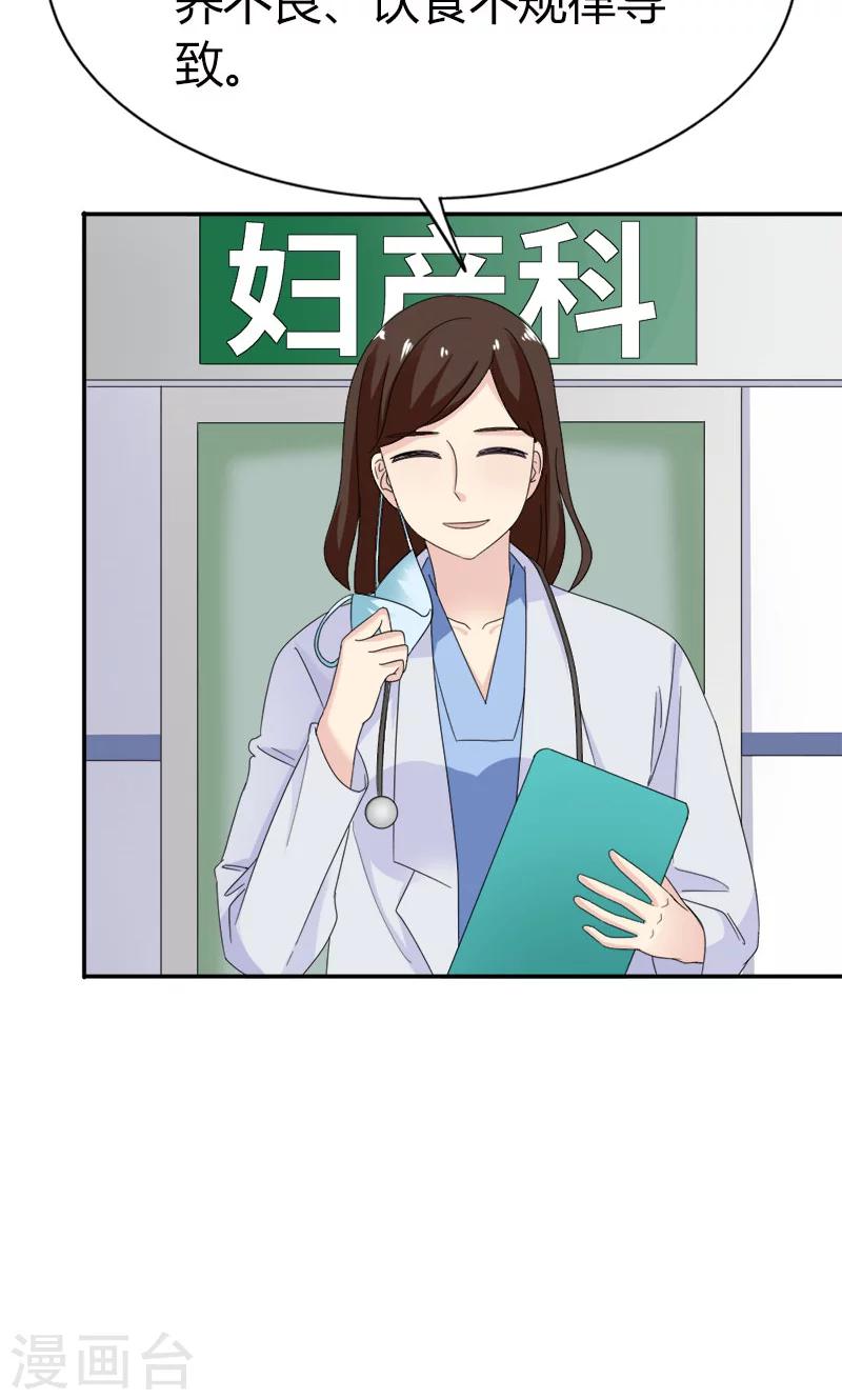 第101话 你背叛我-第101话